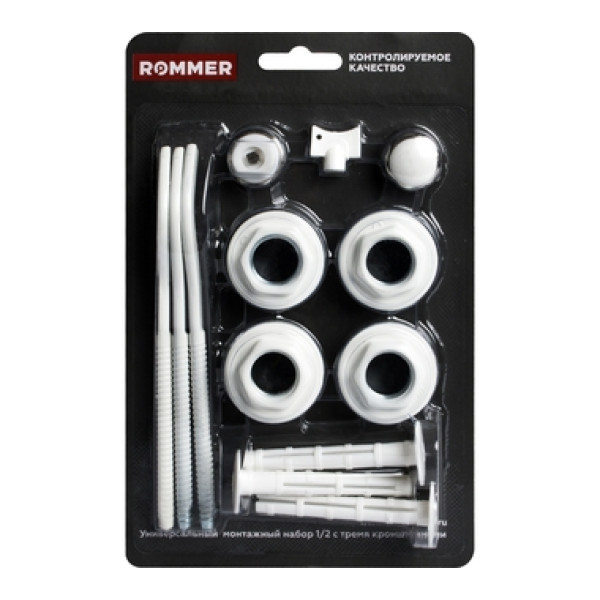 Монтажный комплект для радиаторов отопления ROMMER 1/2" белый 3-мя кронштейнами