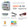 Комнатный термостат GSM ZONT H-1V